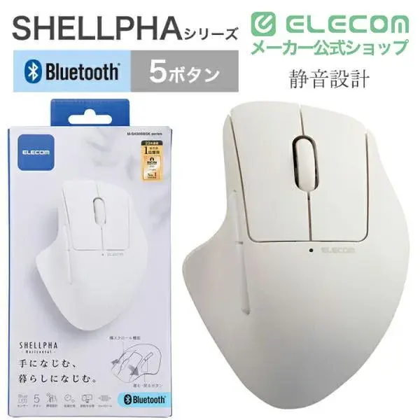 ELECOM Bluetooth5.0抗菌静音マウス"SHELLPHA"チルト機能付き7ボタン M-SH30BBSK
