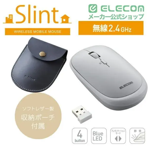 2.4GHz無線マウスM-TM10シリーズ M-TM10DB