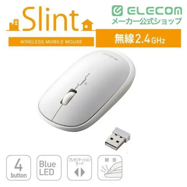 薄型2.4GHｚ無線マウス"Slint"4ボタン M-TM10DBEC