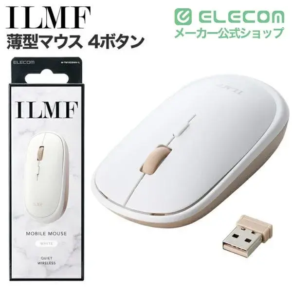 ILMF 2.4GHz無線 薄型マウス M-TM10DB-IL