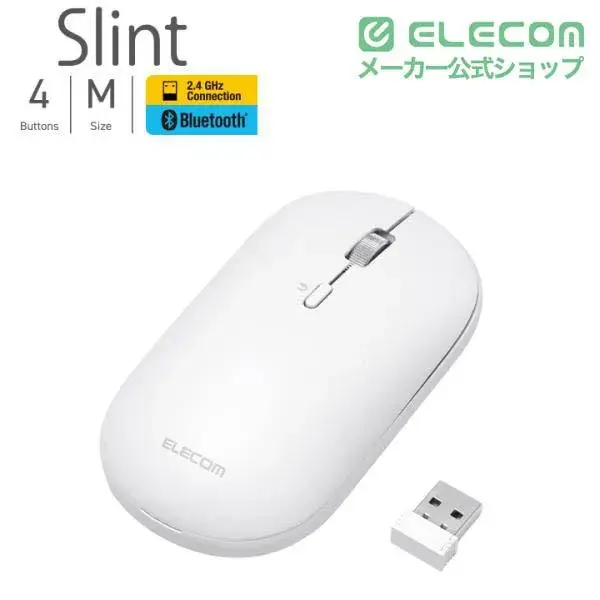 ELECOM Slint 無線2.4GHz/Bluetooth(R)マウス[4ボタンMサイズ] M-TM25MBMSA