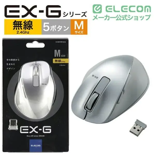 ELECOM EX-G ワイヤレスBlueLEDマウス Mサイズ M-XGM10DBEC