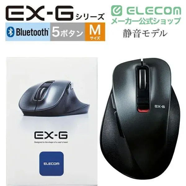 ELECOM BT5.0 EX-Gシリーズ5ボタン静音マウス Mサイズ M-XGM15BBS