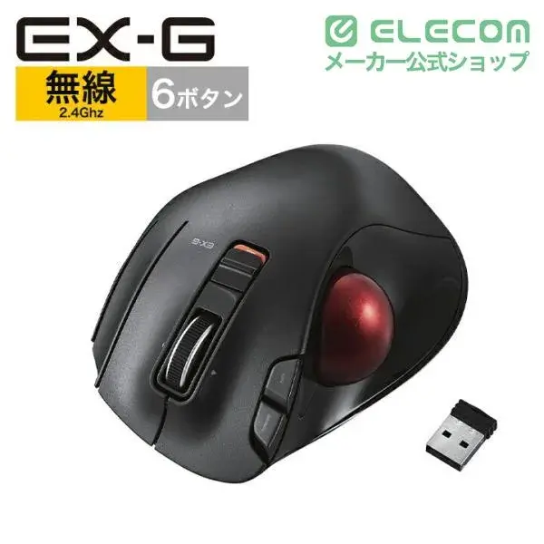 ELECOM ワイヤレストラックボール（親指操作タイプ） M-XT3DR-G