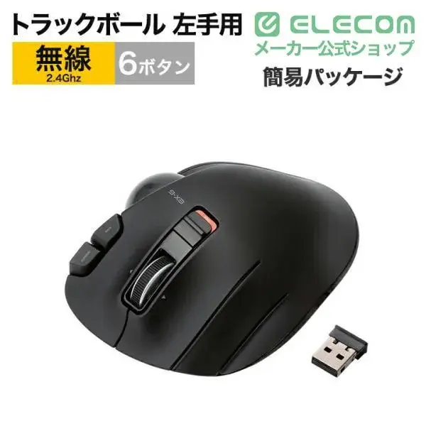 ワイヤレストラックボール(左手・親指操作タイプ) M-XT4DR