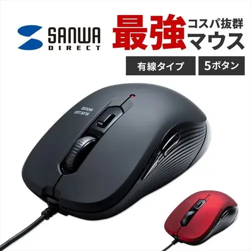 サンワサプライ 有線ブルーLEDマウス（高感度・5ボタン） 400-MA096
