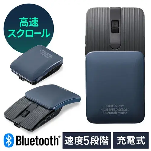 サンワサプライ 薄型Bluetoothマウス（高速スクロール・スライドカバー・5ボタン） 400-MABS233