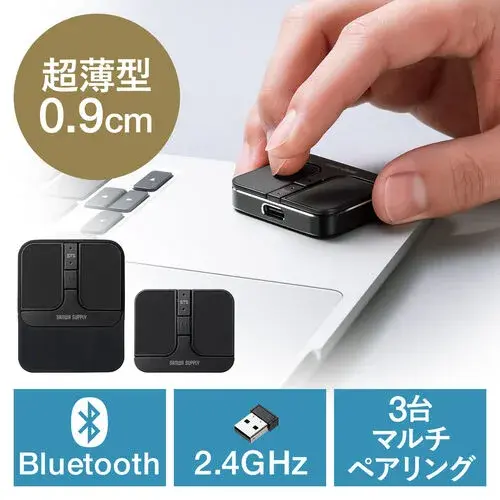 超小型Bluetoothマウス（超薄型・静音・マッチ箱サイズ） 400-MAWB216