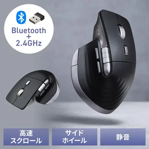 サンワサプライ ワイヤレスマウス VELZA（サイドホイール・高速スクロール・7ボタン） 400-MAWB220