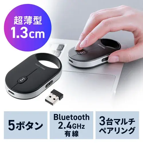超小型Bluetoothマウス（超薄型・静音・5ボタン） 400-MAWB229