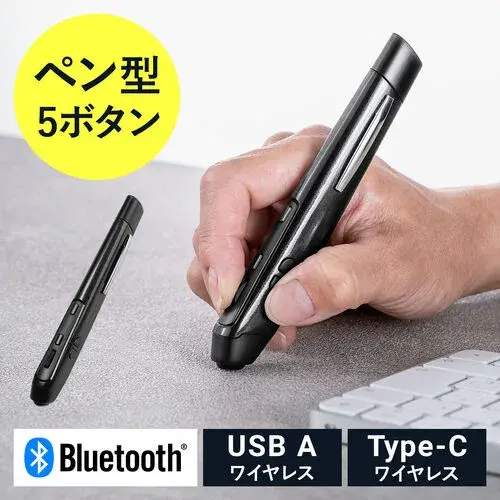 サンワサプライ Bluetoothペン型マウス（クリップ付き） 400-MAWB231