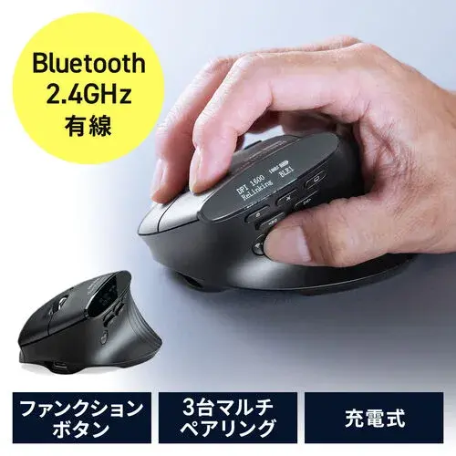 ワイヤレスエルゴノミクスマウス（8ボタン・液晶画面・8000DPI） 400-MAWBS237