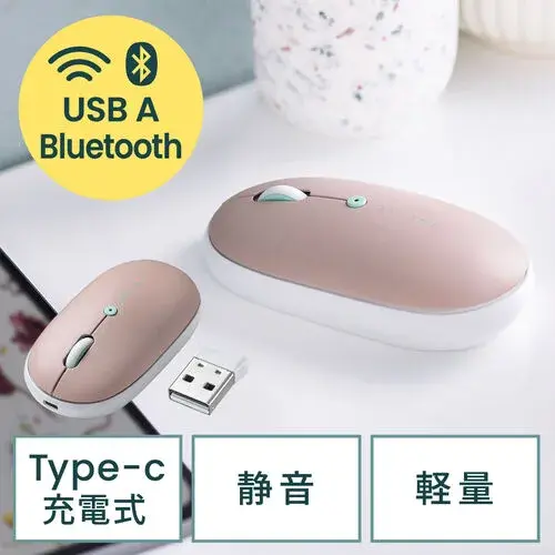 サンワサプライ 薄型ワイヤレスマウス(Bluetooth・USB A・高速充電Type-C) 400-MAWBT177