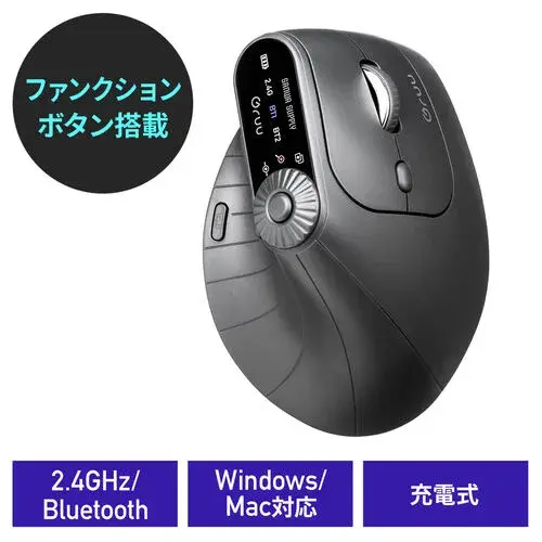 サンワサプライ ワイヤレスマウス（ダイヤル操作・多ボタン） 400-MAWBT196