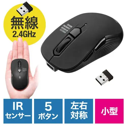サンワサプライ 小型ワイヤレスマウス(USB-C充電式・静音・ラバーコーティング・5ボタン) 400-MAWS223