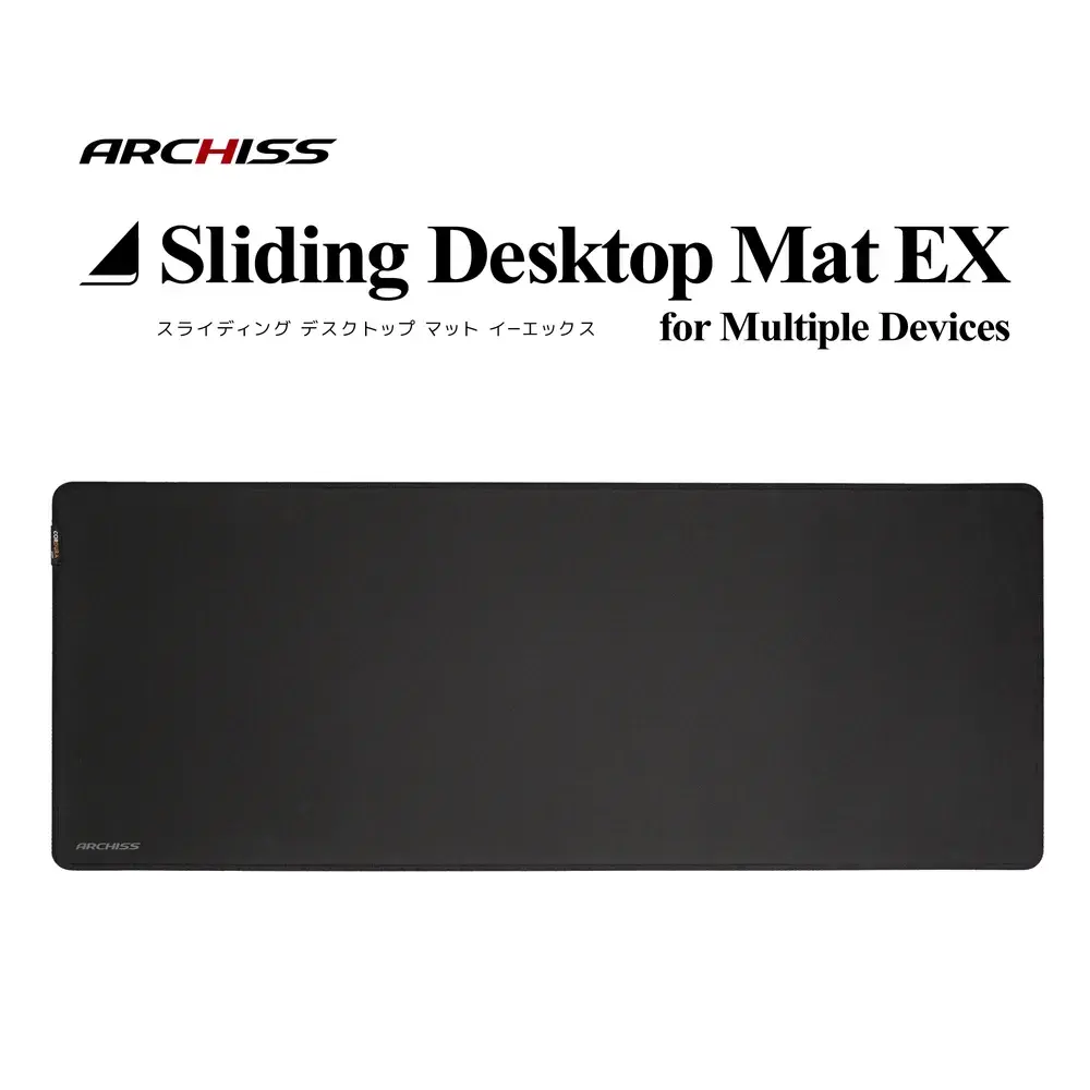Sliding Desktop Mat EX AS-MPSMEX-L