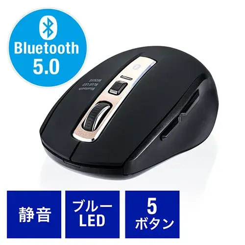 サンワサプライ 静音Bluetoothマウス(ブルーLED・5ボタン) 400-MA125