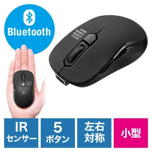 サンワサプライ 小型Bluetoothマウス(USB-C充電式・ラバーコーティング・5ボタン) 400-MABS225