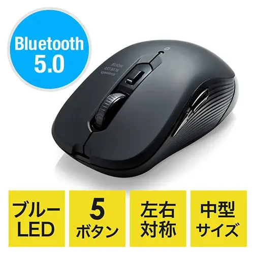 サンワサプライ Bluetoothマウス(ブルーLED・iPadOS対応・5ボタン) 400-MABT158